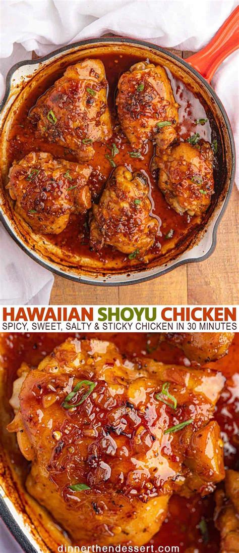 hawaiian-shoyu-chicken-dinner-then-dessert image