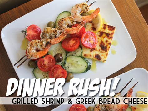 dinner-rush-grilled-shrimp-and-greek-bread-cheese image