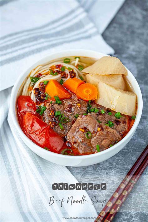 taiwanese-beef-noodle-soup-oh-my-food image