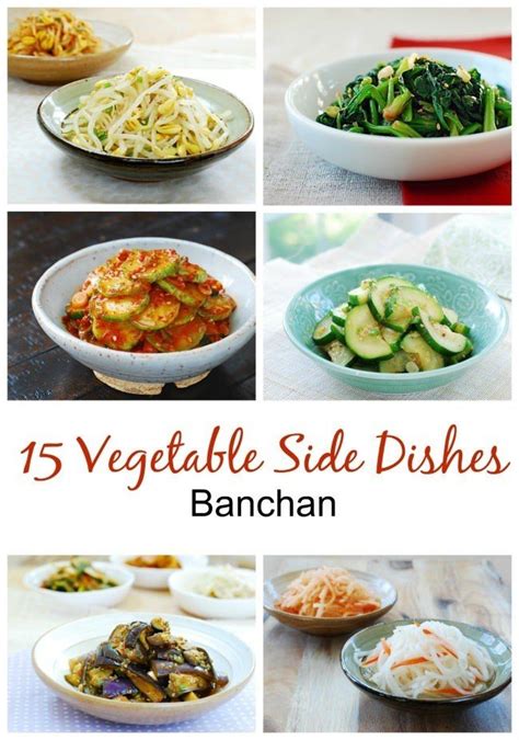 15-vegetable-side-dishes-banchan-korean-bapsang image