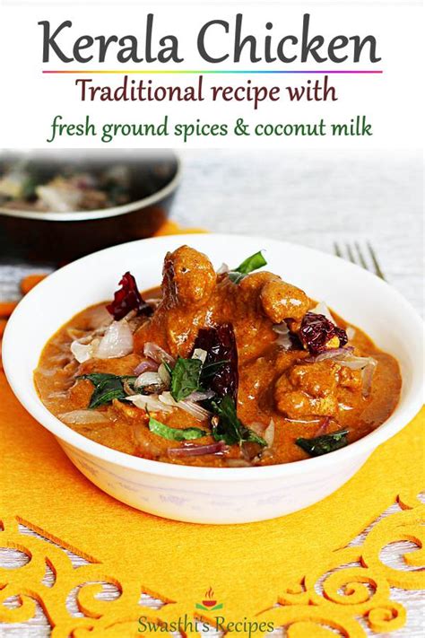 kerala-chicken-curry-with-coconut-milk image