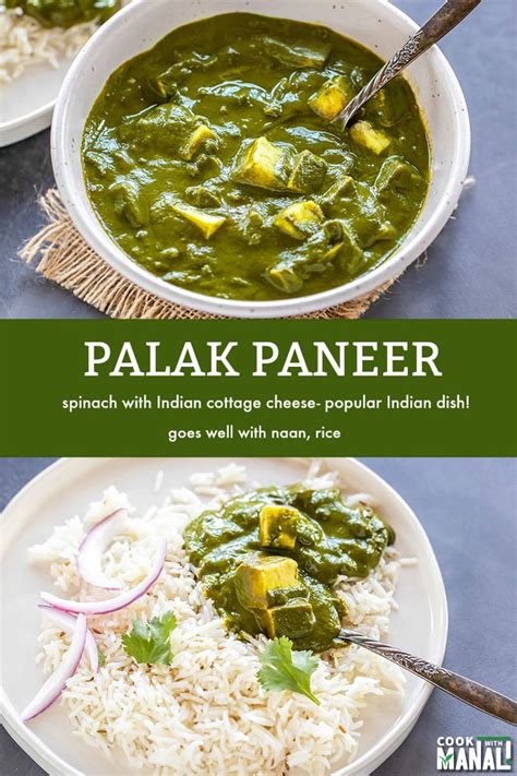 palak-paneer-spinach-with-indian-cottage image