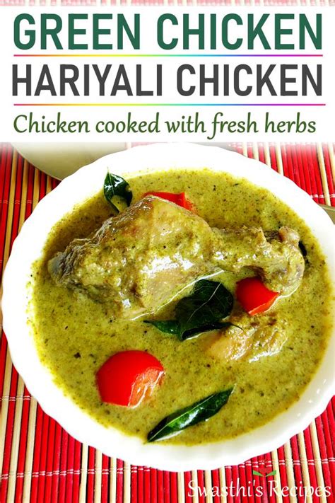 hariyali-chicken-green-chicken-swasthis image
