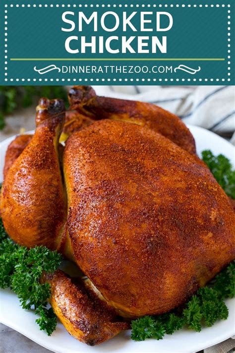 smoked-chicken-recipe-dinner-at-the-zoo image