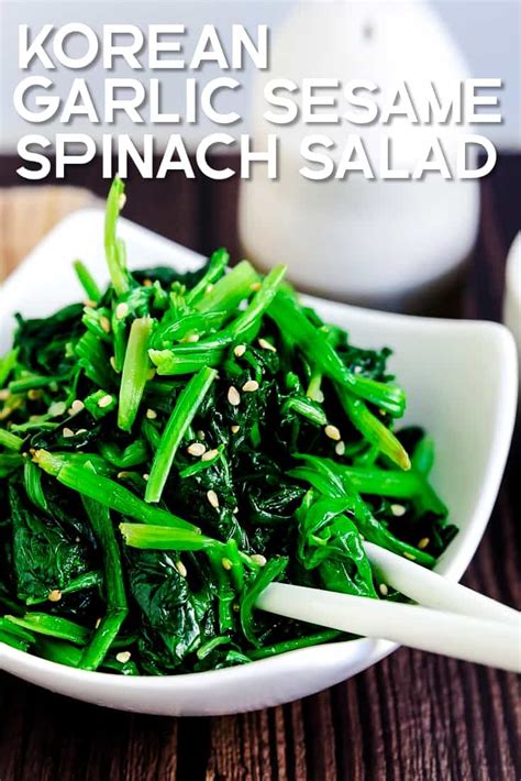 korean-spinach-salad-8-minutes-lowcarbingasian image