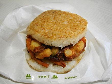 hamburger-wikipedia image