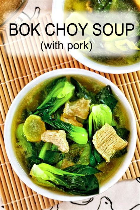bok-choy-soup-with-pork-how-to-make-an-easy-chinese image