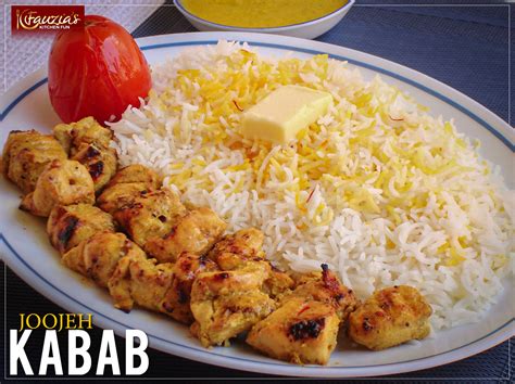 joojeh-kabab-persian-grilled-saffron-chicken image