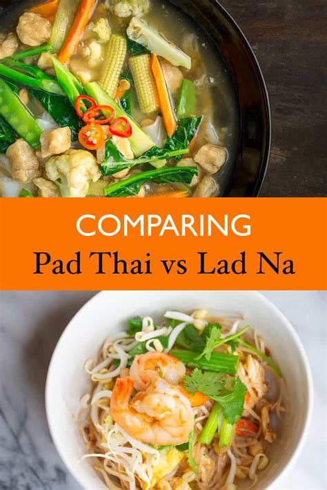 lad-na-vs-pad-thai-whats-the-difference-between image