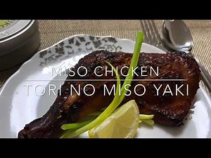 tori-no-miso-yaki-grilled-miso-chicken-youtube image